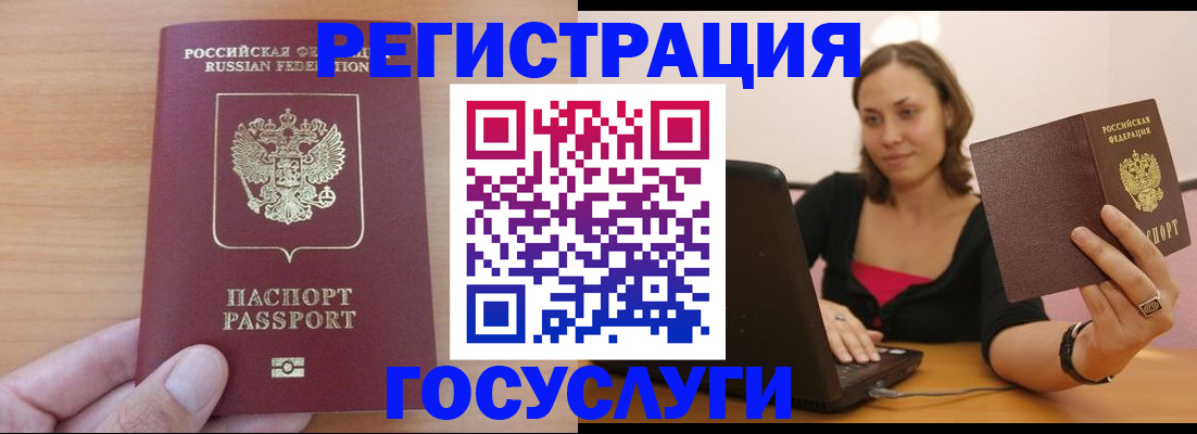 временная регистрация поиск в Лермонтове