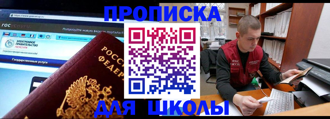 временная регистрация поиск в Лермонтове